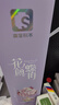 森宝积木拼装创意积木花坊玩具装饰摆件男孩生日礼物 花颜蝶舟611107 实拍图