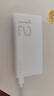 荣耀亲选【3C认证】可上飞机 66W超级快充移动电源 12000mAh 双向快充 多协议支持 适用荣耀手机 实拍图