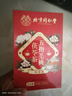 同仁堂菊花枸杞决明子茶養盰護肝茶甘草牛蒡根桑叶清火养生茶 4g*40包 实拍图