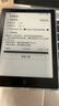 汉王（Hanvon）Clear6Turbo碧水青 电子书智能阅读器6英寸墨水屏电纸书学习看书学习漫画电子纸平板电脑 实拍图