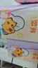 清风（APP）【李昀锐同款】抽纸 卡皮巴拉卡通4层90抽*40包M码 卫生纸巾 整箱 实拍图