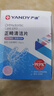 严迪（YANDY）正畸清洁片白桃薄荷30片 隐形牙套假牙清洁片保持器矫正器泡腾片 实拍图