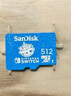 闪迪（SanDisk）512GB TF（MicroSD）内存卡 U3 4K高清视频 游戏存储卡 读速100MB/s Nintendo Switch任天堂授权 实拍图