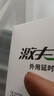 Black Panther激夫延时湿巾男性外用延迟喷雾剂持久不麻木成人情趣用品3片装 实拍图