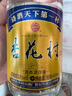 杏花村 汾酒 金标 清香型白酒 纯粮酿造 新老版本随机发货 53度 450mL 6瓶 实拍图