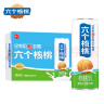 养元六个核桃 智汇养生核桃乳植物蛋白饮料 180ml*20罐 箱装饮品 实拍图