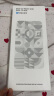 朗客适用华为Mate70Pro/+/优享版手机膜无尘仓mate70RS冰瓷膜全覆盖超清全胶软膜抗指纹手机贴膜2片 实拍图