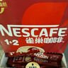 雀巢（Nestle）【樊振东同款】1+2原味低糖*速溶咖啡三合一冲调饮品90条1350g 实拍图