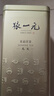 张一元茶叶茉莉花茶毛尖新春茶冷泡浓香型伴手茶礼送礼品特种200g金罐装 实拍图