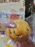 三只松鼠无蔗糖坚果仁手撕面包1.1kg 早餐小面包吐司蛋糕代餐饱腹整箱点心 实拍图