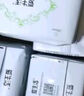 爱生活官方超薄瞬吸 经典款 卫生巾组合家庭装姨妈巾绿叶 日用4包夜用4包 实拍图