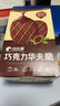 比比赞（BIBIZAN）华夫脆巧克力味520g早餐办公室零食饱腹小吃代餐送礼休闲食品 实拍图
