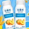 伊利安慕希黄桃燕麦风味酸牛奶200g*8盒/箱  【零食精巧装】 实拍图