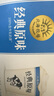 北海牧场经典原味酸奶100g*6杯  高钙含量100mg/杯低温酸奶酸牛奶 实拍图