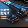 纽曼（Newmine）MC87无线领夹麦克风主播直播录音设备户外抖音K歌收音麦专业降噪话筒手机电脑相机专用一拖一 实拍图