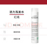 MY.ORGANICS有机防脱洗发水活力滋养稳固洗发露250mlMYORGANICS【现货速达】 实拍图