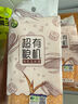 禾煜超有粮机 有机绿豆350g 能打豆浆 发豆芽 绿豆汤粥 五谷杂粮 实拍图