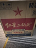 红星二锅头 大二 清香型白酒 56度 750ml*6瓶 整箱装 纯粮口粮酒 实拍图