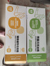 易优家（Easy Your Home）宝宝辅食盒2个装 婴儿专用保鲜冷冻盒儿童储存辅食格带盖冰格盒 实拍图