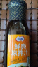 百利凉拌汁 鲜爽入味拌菜酱油陈醋0脂肪点蘸捞汁235g 实拍图