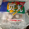 桂冠 鱼豆腐 200g 冷冻 添加咸蛋黄 鱼豆腐 火锅麻辣烫关东煮食材 实拍图