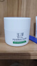 玉泽（Dr.Yu） 皮肤屏障修护保湿霜50g（乳液面霜修护霜乳补水保湿 敏感肌） 实拍图