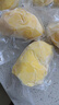 佳农 泰国冷冻 金枕头榴莲肉  净重250g/盒 单盒装 榴莲 生鲜水果 实拍图