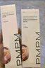 PMPM白松露胶原水乳精华紧致提亮补水保湿弹嫩面部套装 礼物送女友  实拍图