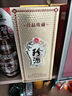 珍酒 佳品珍藏 53度 酱香型白酒 500ml*1单瓶装 实拍图