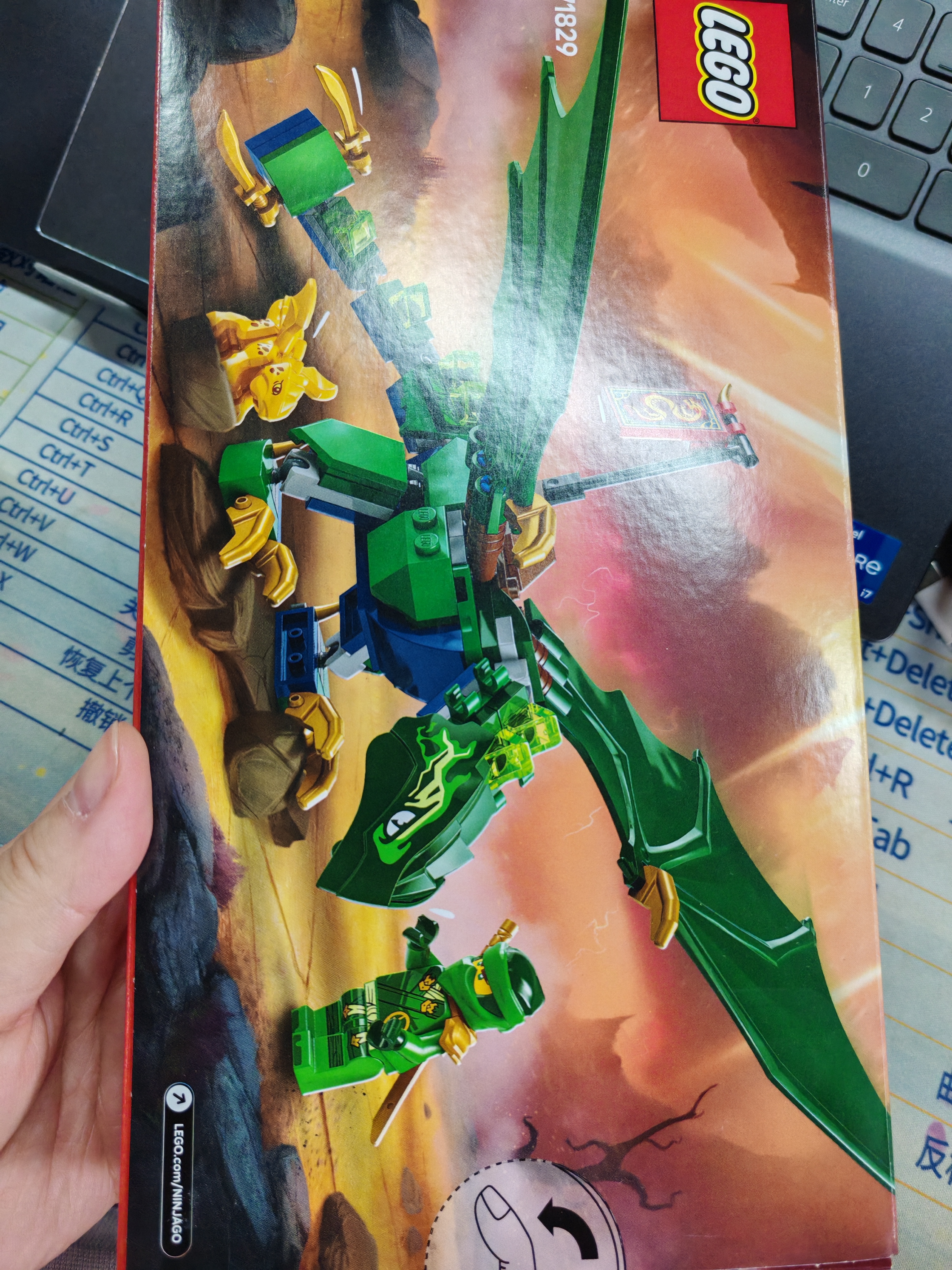 乐高（LEGO）幻影忍者系列机甲拼装积木玩具儿童家居饰品儿童生日礼物 71829 劳埃德的绿色森林飞龙 实拍图