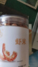 一品爽六星虾米220g/罐装 淡干金钩海米虾干 干虾仁干虾皮 海鲜煲汤食材 实拍图