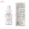雅漾（Avene）恒润肌活保湿精华露10ML密集锁水长效补水滋润保湿护肤效期至26.7 实拍图