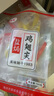 振城 【官方】盐焗鸡脚鸡爪350g梅县凤爪小吃香辣零食品梅州客家特产 香辣鸡脚 350g*1包 实拍图