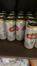 燕京啤酒U8小度酒 500ml*12瓶+U8 500ml*24听 实拍图