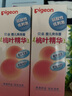 贝亲桃子水 桃子水婴儿 爽身露 儿童液体爽身露 桃叶精华爽身露 经典款200ml 实拍图