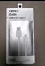 OPPO原装 USB-A to Type-C 闪充数据线 8A 1米充电线 支持 80W Max 适用Ace2/Reno7/Find X3 一加 实拍图