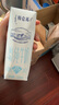 蒙牛特仑苏【0脂肪礼盒装】脱脂纯牛奶 250ml×16盒(3.6g优质乳蛋白)  实拍图