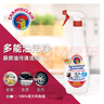 CHANTECLAIR大公鸡管家 多功能油污净(马赛皂香) 厨房重油污清洁剂 600ml 实拍图