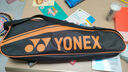 YONEX/尤尼克斯 弓剑系列 ARCSABER LIGHT 5i 全碳素 羽毛球对拍套装yy 粉红/浅灰蓝 5UG5 新色 (成品拍) 实拍图