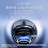 兰蔻超修小黑瓶50ml+超修眼霜20ml润泽眼周套装礼盒生日礼物送女友 实拍图