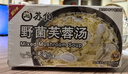 苏伯 野菌芙蓉汤蛋花汤12g*10包 冻干汤方便速食汤便携早餐代餐汤 实拍图
