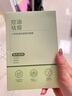 兔头妈妈13岁+青少年控油祛痘精华面膜清爽补水保湿22ml*5片 实拍图