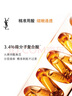 圣罗兰（YSL）夜皇后精华液修护保湿护肤品套装礼盒生日礼物女618抢先购 实拍图