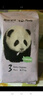 碧芭宝贝Panda胖达熊猫系列纸尿裤 新生儿小号尿不湿婴儿尿裤超薄透气 NB码-4片试用装 实拍图