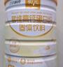 初元江中多维高钙蛋白粉固体饮料送父母长辈送礼中老年补品520g/罐 实拍图