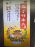 [剑门]五子衍宗丸 36g 1盒装 太极五子衍加强版浓缩宗丸治男人硬不起来黑丸子男士专用京东快递上元堂自己运营旗舰店 3天量首次服用 实拍图