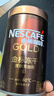 雀巢（Nestle）【代言人丁禹兮同款】金牌深烘冻干速溶美式黑咖啡0糖0脂*罐装75g 实拍图