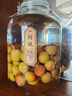 志褚 新鲜青梅鲜果 高山云南青梅果鲜酸脆梅子泡酒青梅酵素 精选胭脂梅5斤【泡酒更香浓】 实拍图