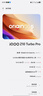 vivo iQOO Z10 Turbo Pro 12GB+256GB 云海白 第四代骁龙8s 自研电竞芯片Q1 120W超快闪充 电竞手机 晒单实拍图