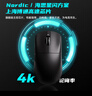 VXE 蜻蜓R1 威界游戏电竞鼠标 PAW3395/se无孔轻量化人体工学无线鼠标ATK 蜻蜓R1 SE长续航 白 实拍图